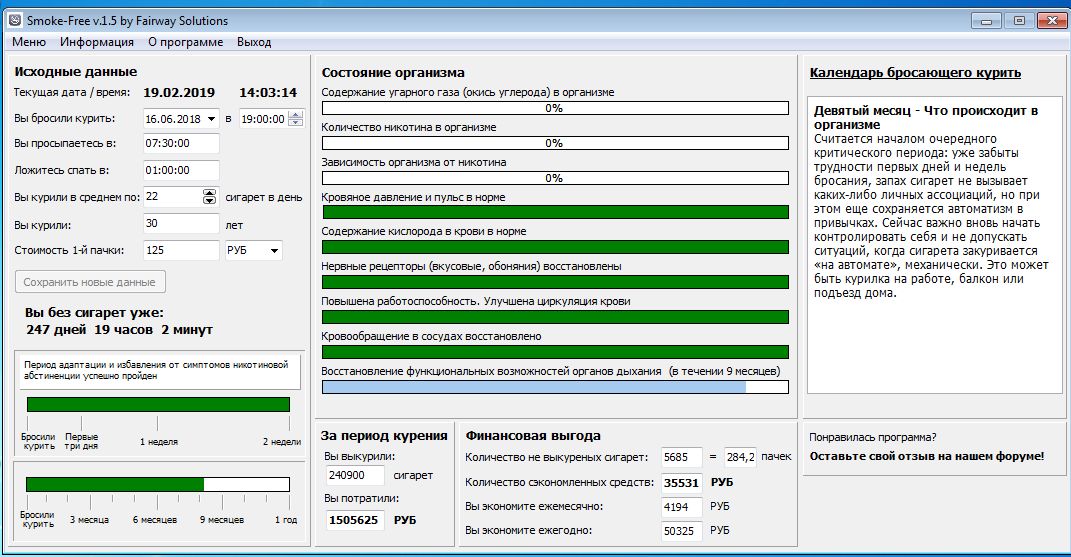 Буфер обмена-1.jpg