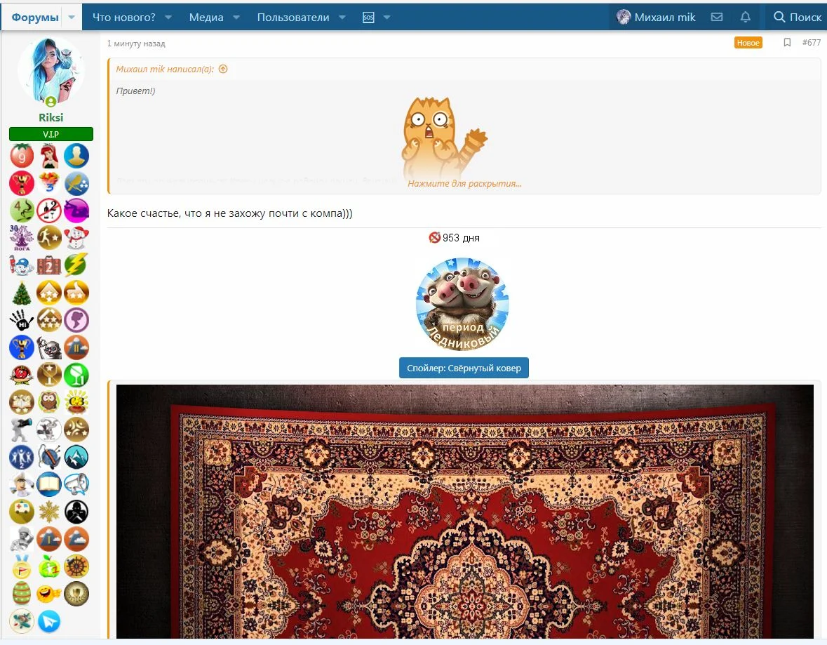 Буфер обмена-1.webp