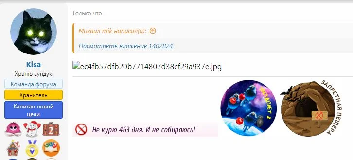 Буфер обмена-1.webp