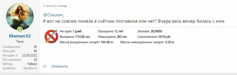 Буфер обмена-1.webp