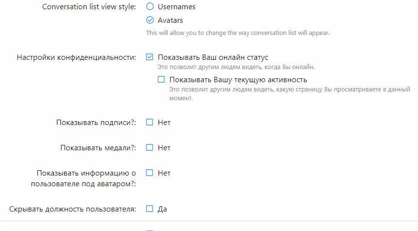 Буфер обмена-1.webp