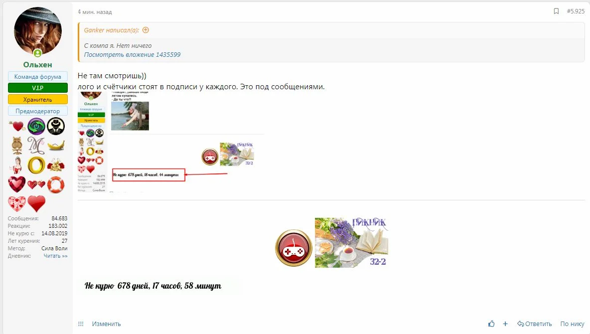 Буфер обмена-1.webp