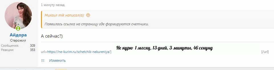 Буфер обмена-1.webp