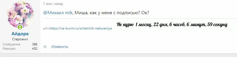 Буфер обмена-1.webp