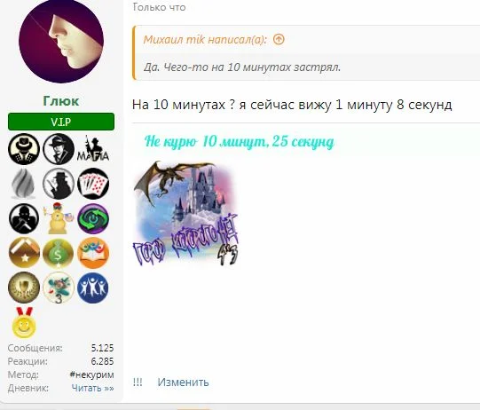 Буфер обмена-1.webp