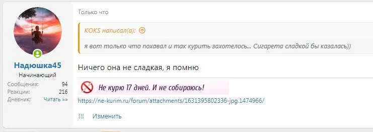 Буфер обмена-1.webp