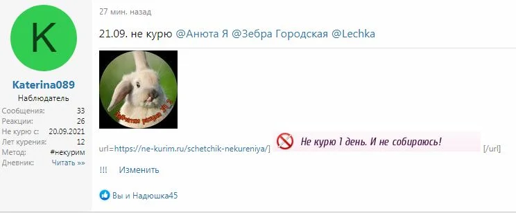 Буфер обмена-1.webp