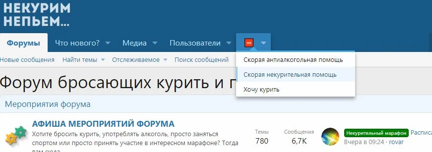 Буфер обмена-1.webp