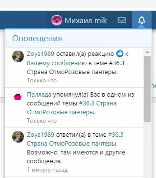 Буфер обмена-1.webp