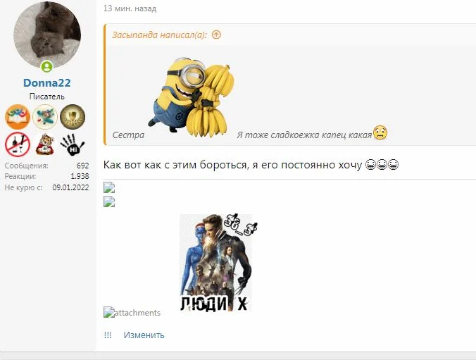 Буфер обмена-1.webp