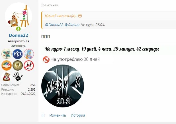 Буфер обмена-1.webp