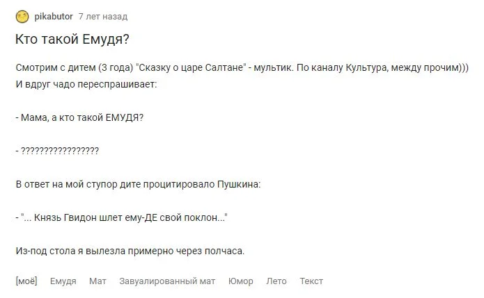 Буфер обмена-1.webp