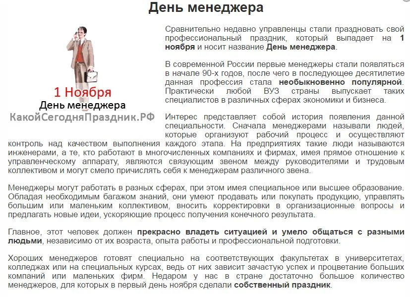 Буфер обмена-1.webp