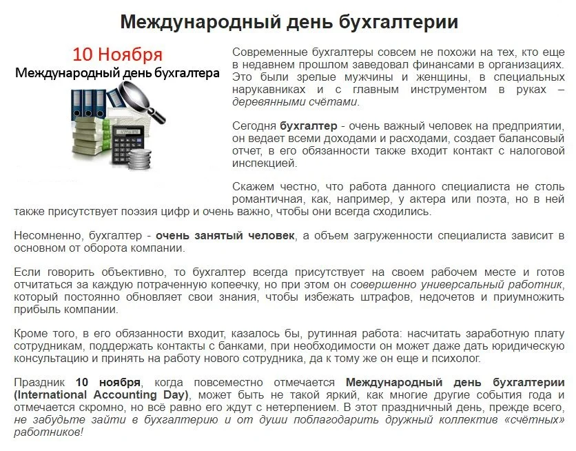 Буфер обмена-1.webp