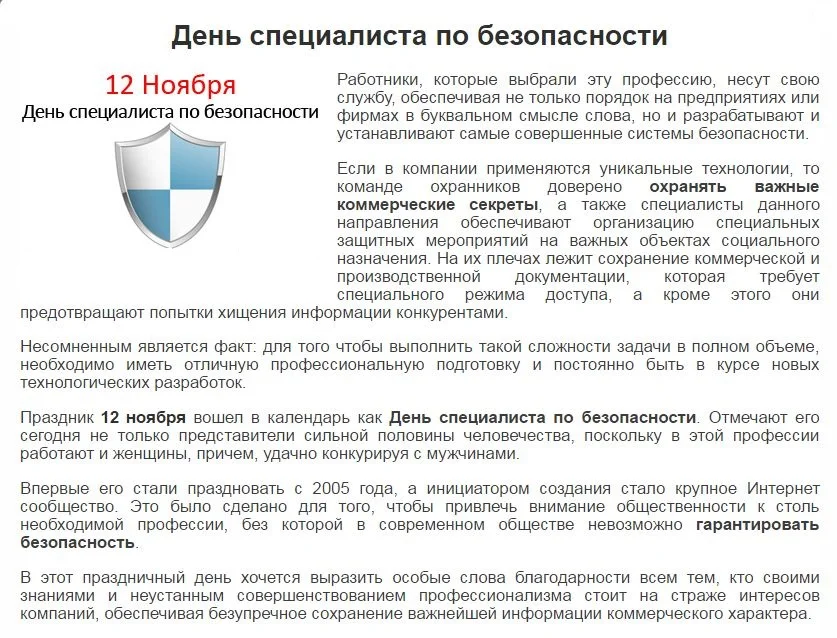 Буфер обмена-1.webp