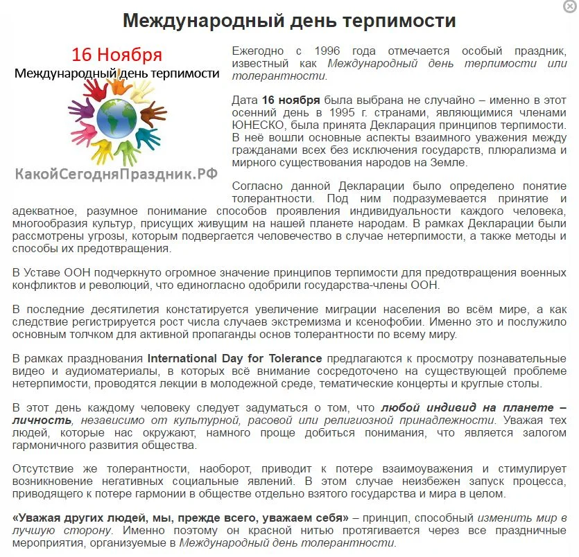 Буфер обмена-1.webp