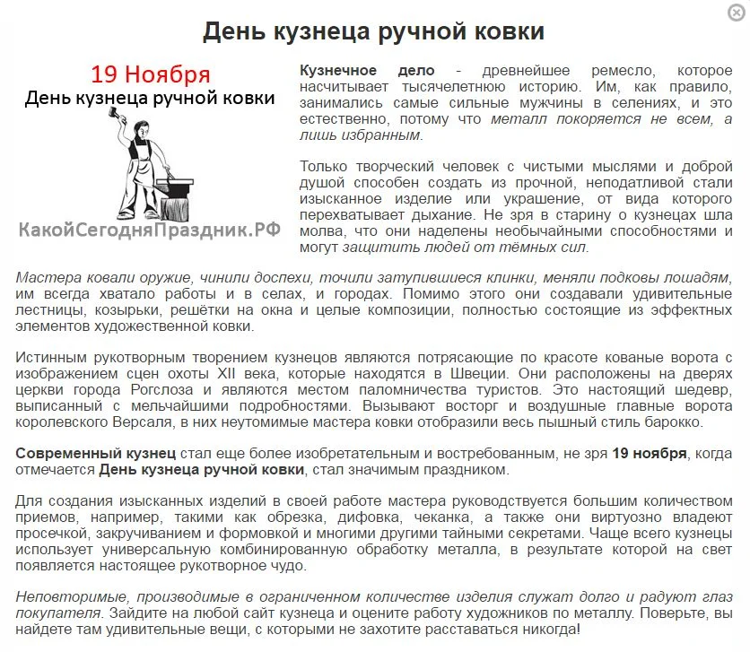 Буфер обмена-1.webp