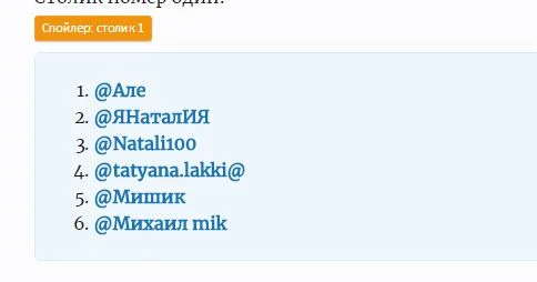 Буфер обмена-1.webp