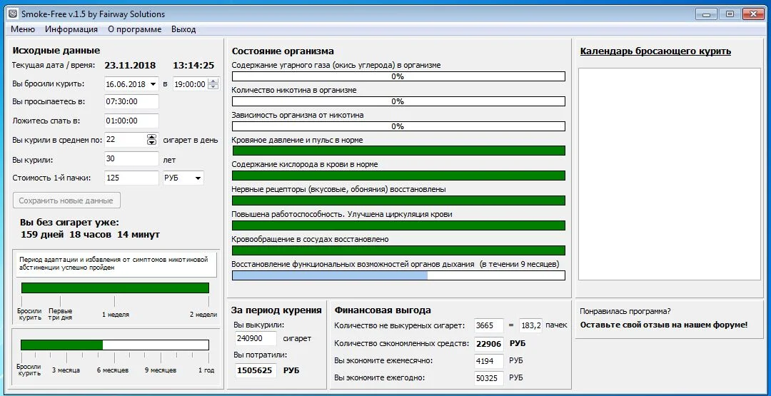Буфер обмена-1.webp