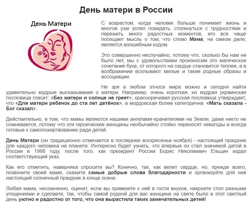 Буфер обмена-1.webp