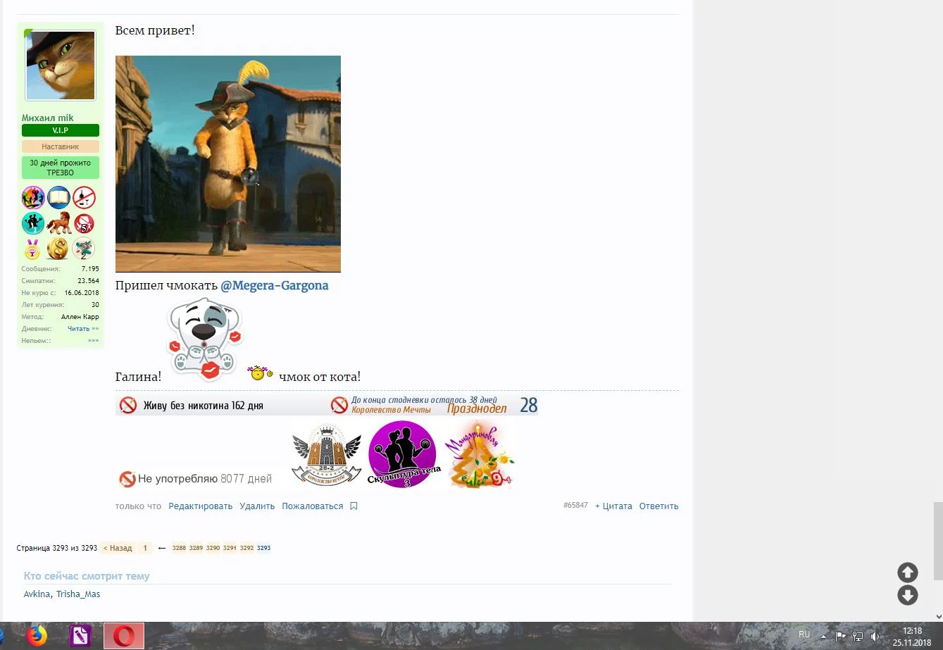 Буфер обмена-1.webp