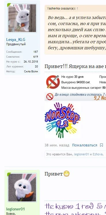 Буфер обмена-1.webp