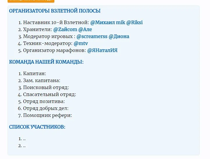 Буфер обмена-1.webp