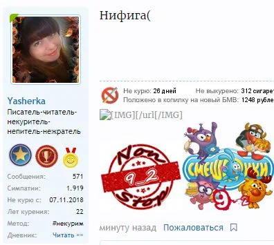 Буфер обмена-1.webp