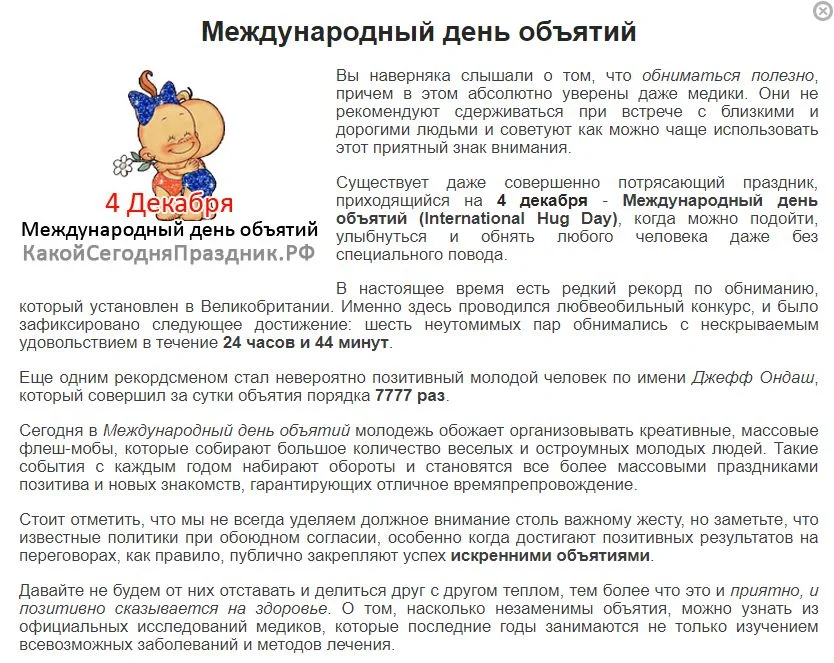 Буфер обмена-1.webp