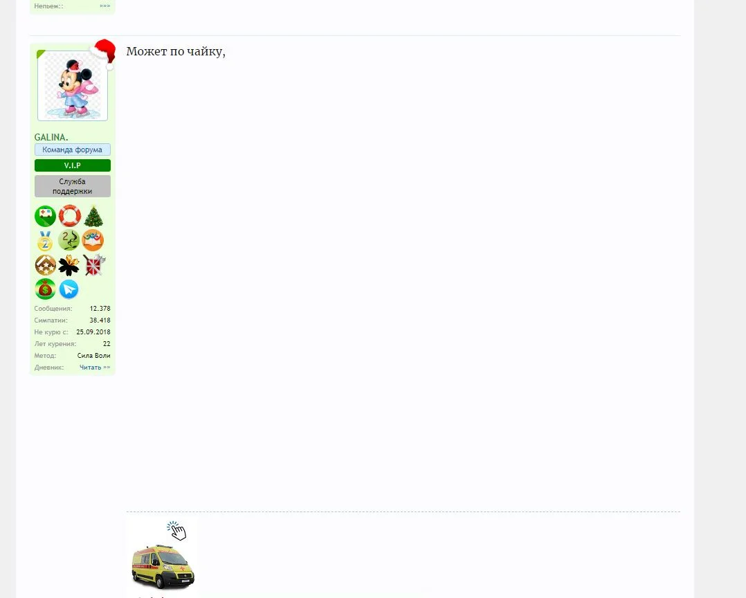 Буфер обмена-1.webp