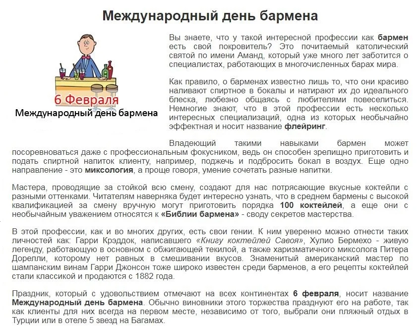 Буфер обмена-1.webp