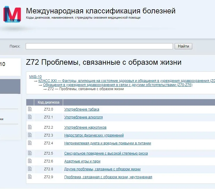 Буфер обмена-1.webp