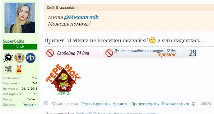 Буфер обмена-1.webp