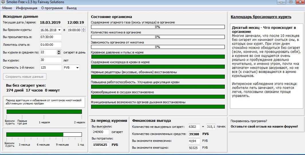 Буфер обмена-1.webp