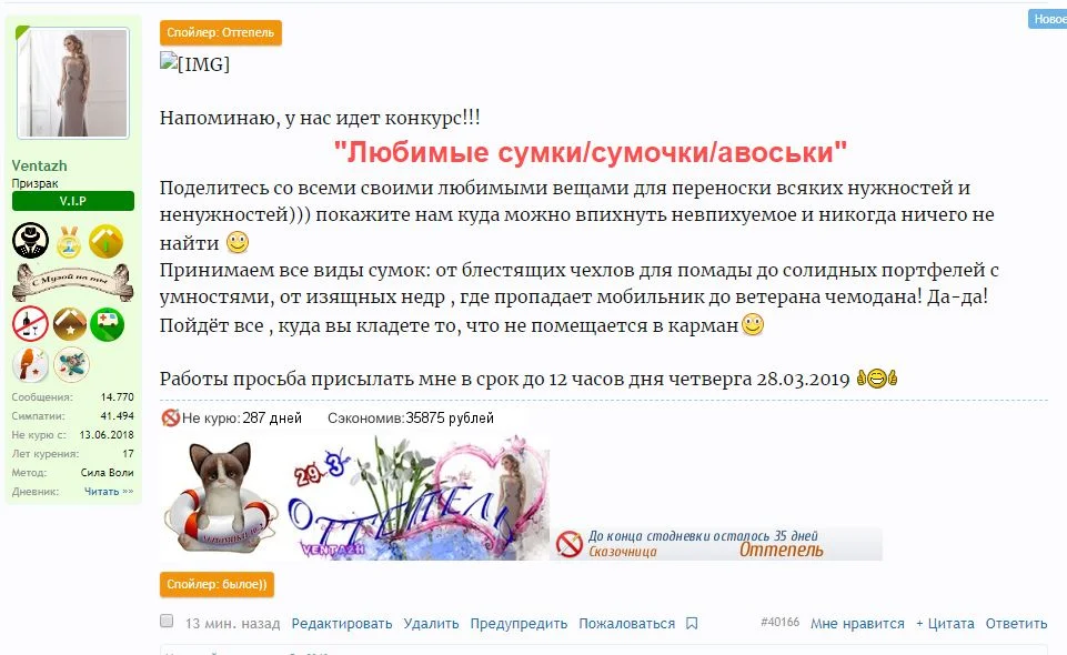 Буфер обмена-1.webp