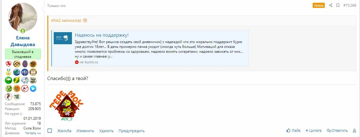 Буфер обмена-1.webp