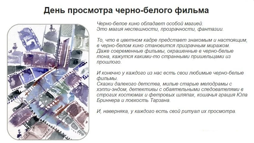 Буфер обмена-2.webp