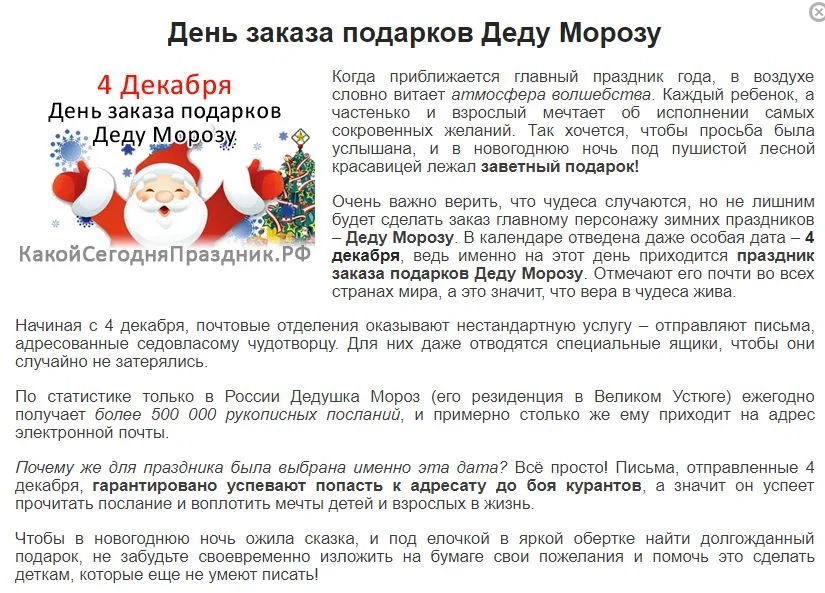 Буфер обмена-2.webp