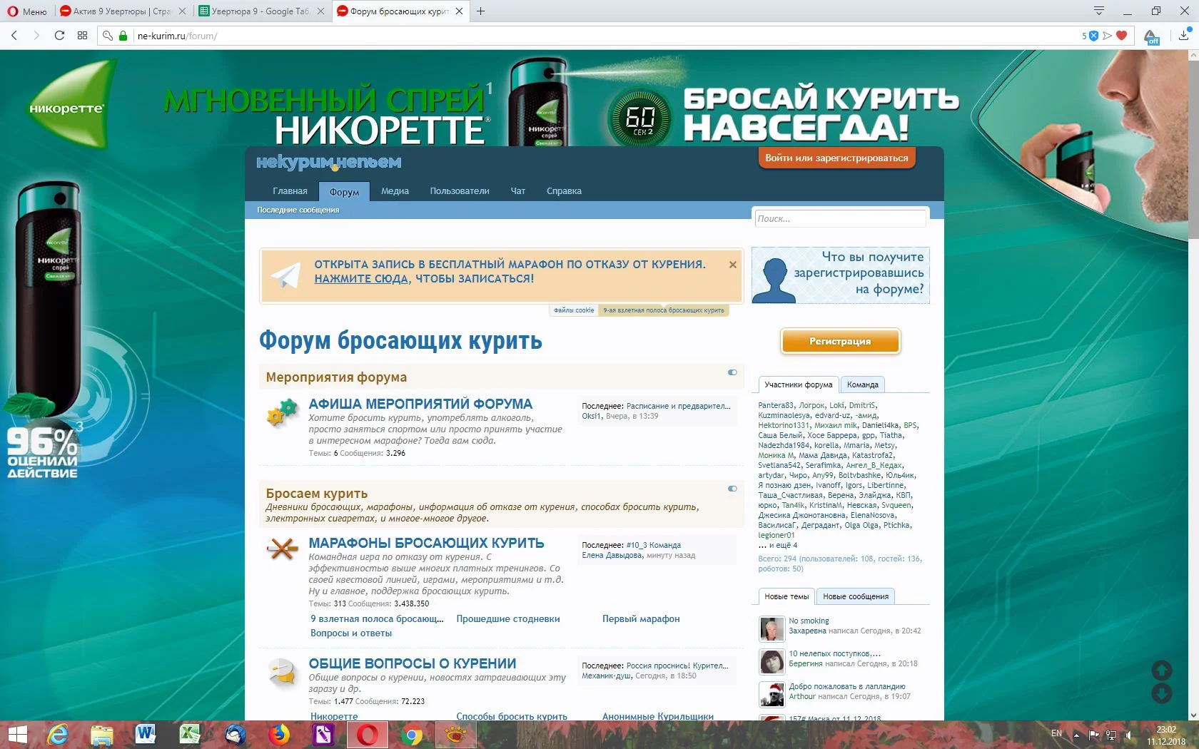 Буфер обмена-2.webp