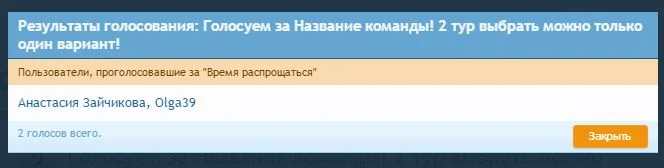Буфер обмена-5.webp