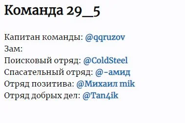 Буфер обмена-5.webp