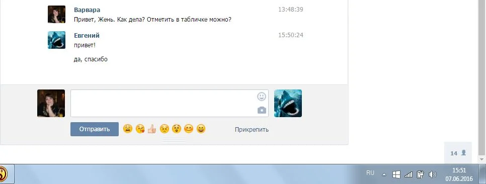 Буфер обмена01.webp