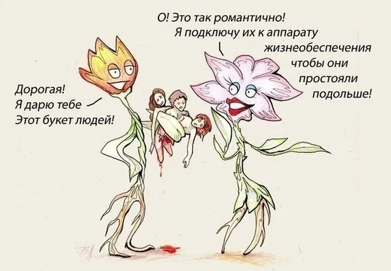 букет людей.webp