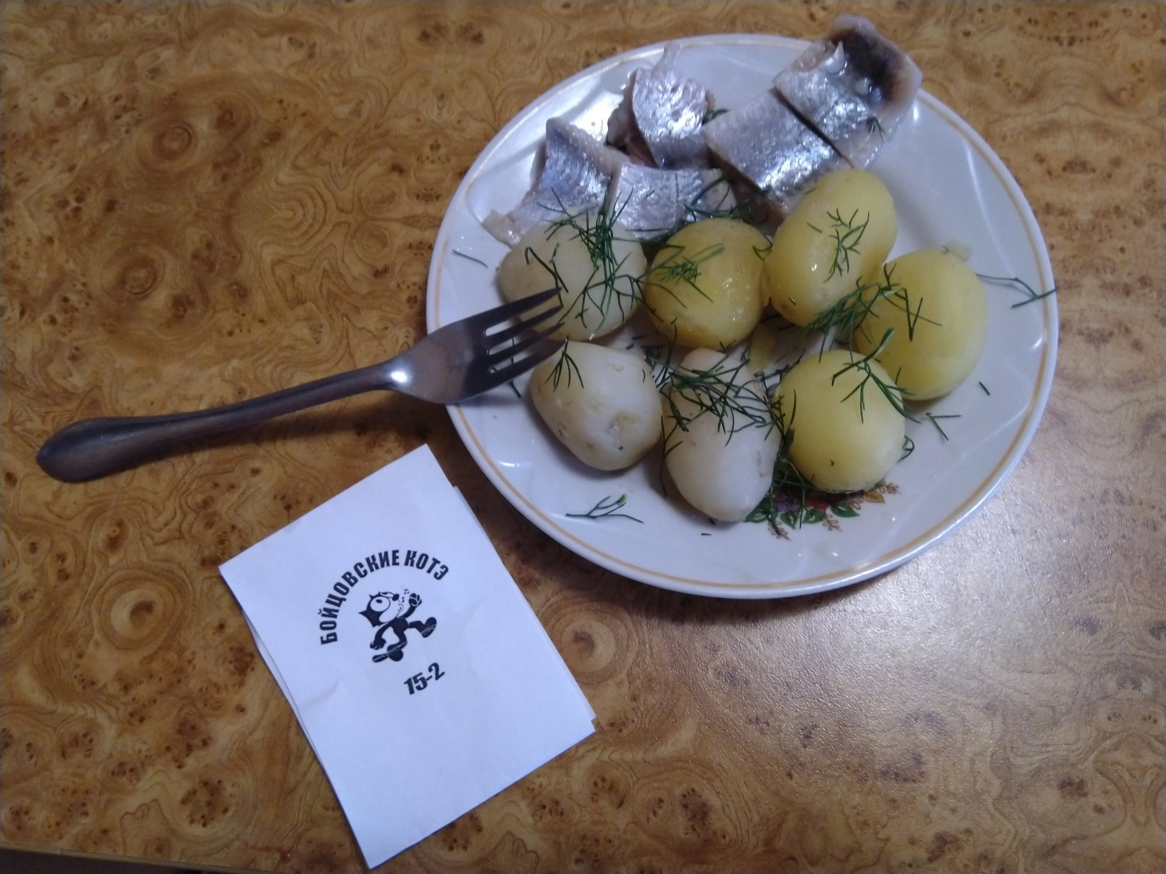 Бульба вареная_2.webp