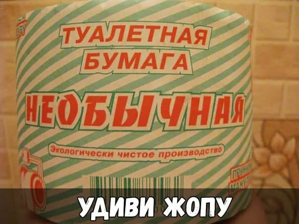бумага.webp