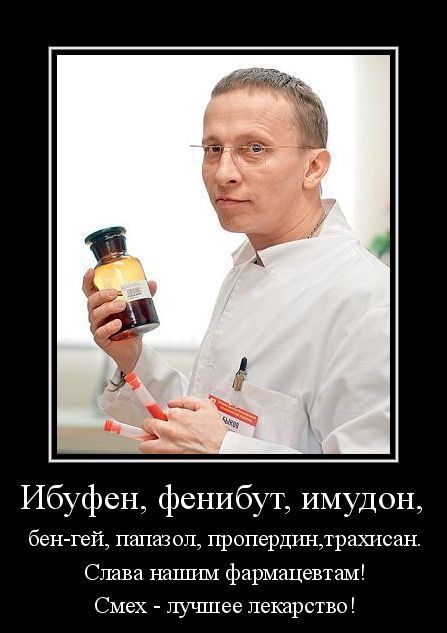 Быков.jpg