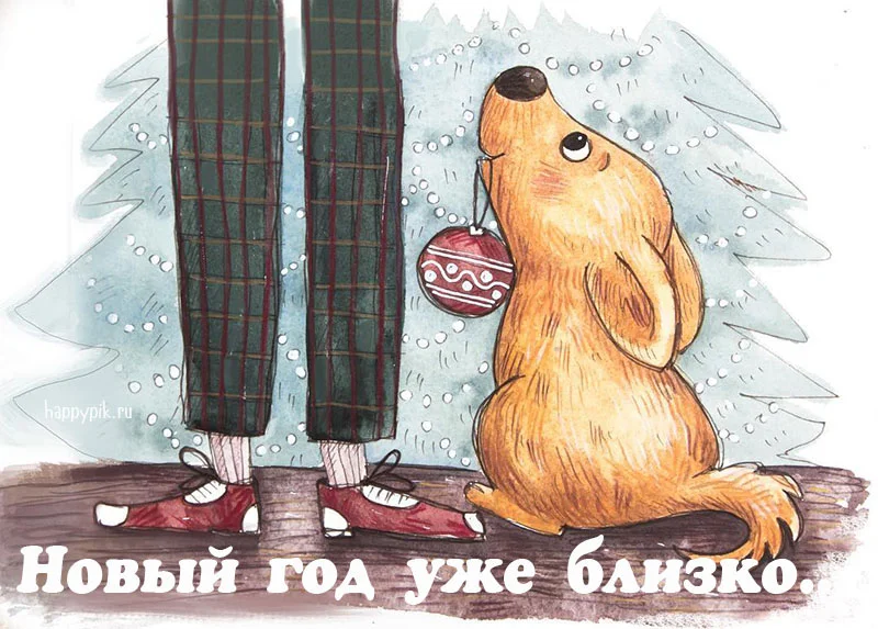 c-novym-godom-kartinki32.webp