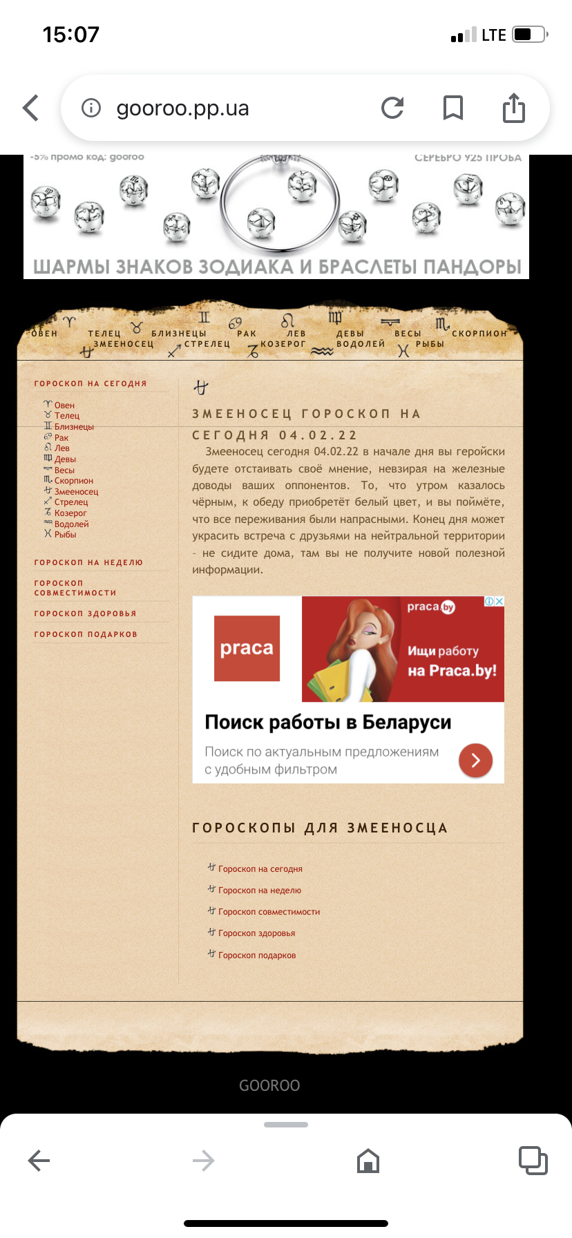 C7B8FC23-05AD-4AC0-AADC-8C4888E44BE0.png
