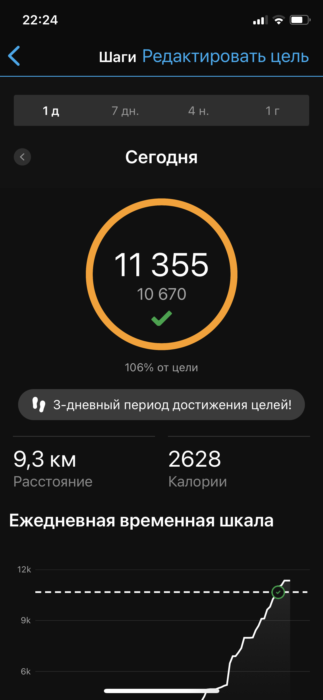 C8E3DF23-C022-4CB9-AFDE-36EF00DD1229.png