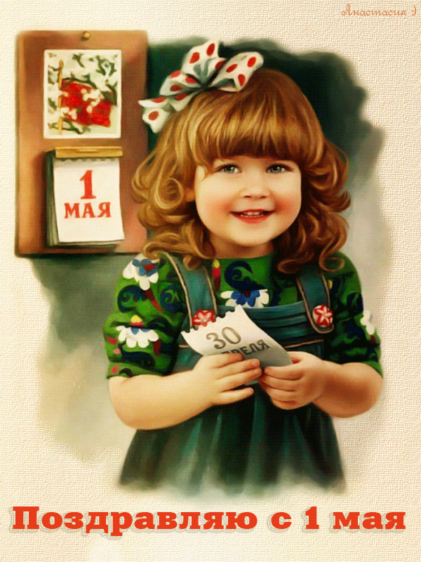 C__Data_Users_DefApps_AppData_INTERNETEXPLORER_Temp_Saved Images_13025739.gif